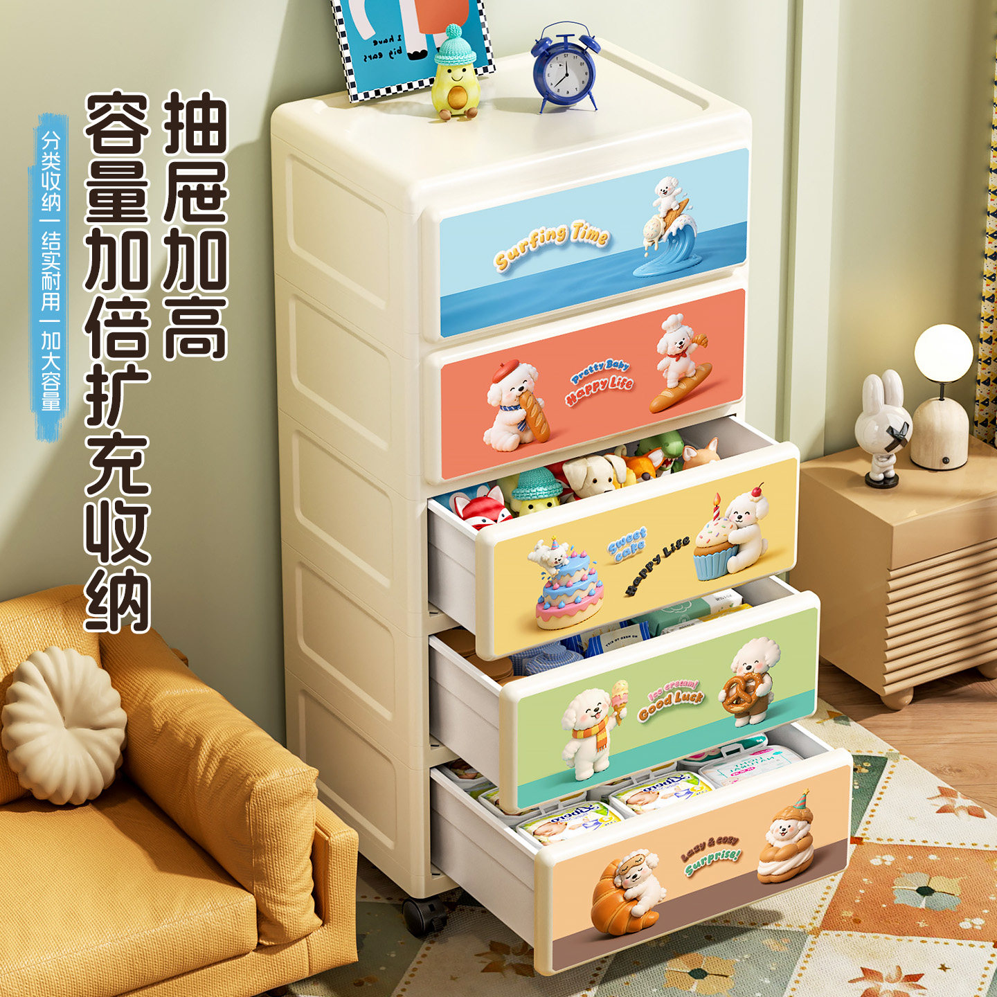 家用卡通收纳箱儿童房衣服玩具零食抽屉式收纳柜带轮移动置物架子