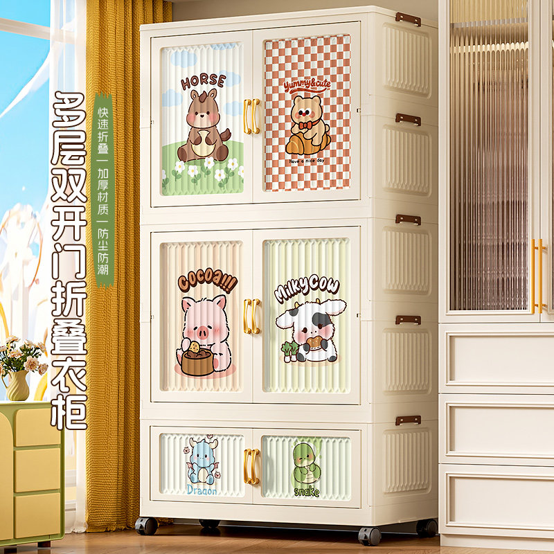 双开门置物架家用客厅杂物零食防尘收纳架多层加大加厚折叠收纳柜