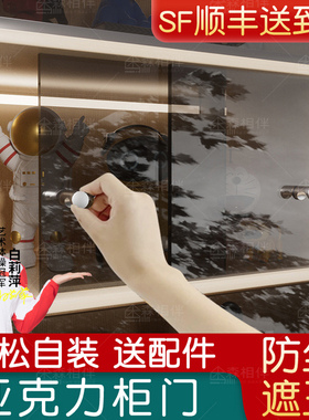 酒柜子玻璃门推拉门柜子门定制加装自简易折叠隐形书柜展移门定做