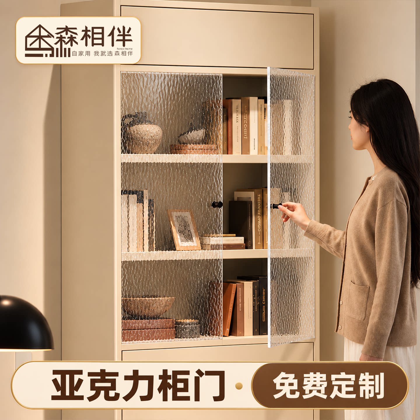 亚克力柜门定制防尘开放格遮挡板书柜子加装自装推拉门板透明玻璃