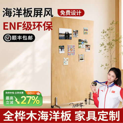 进口海洋板定制桌子柜子免费设计