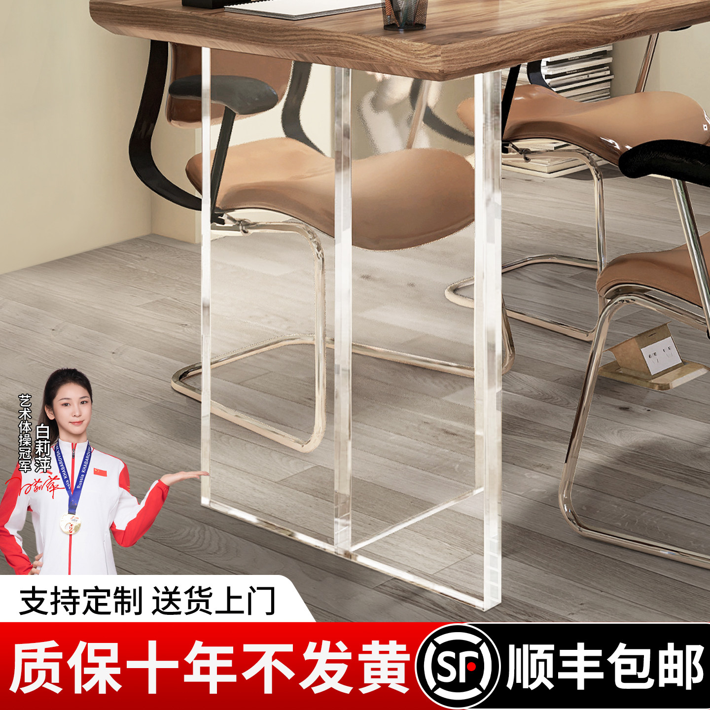 亚克力桌腿定制透明桌脚悬浮餐桌支架茶几岩板支撑腿茶色桌角定制,基础建材,亚克力板,淘宝优惠券,粉丝福利购,淘宝优惠卷