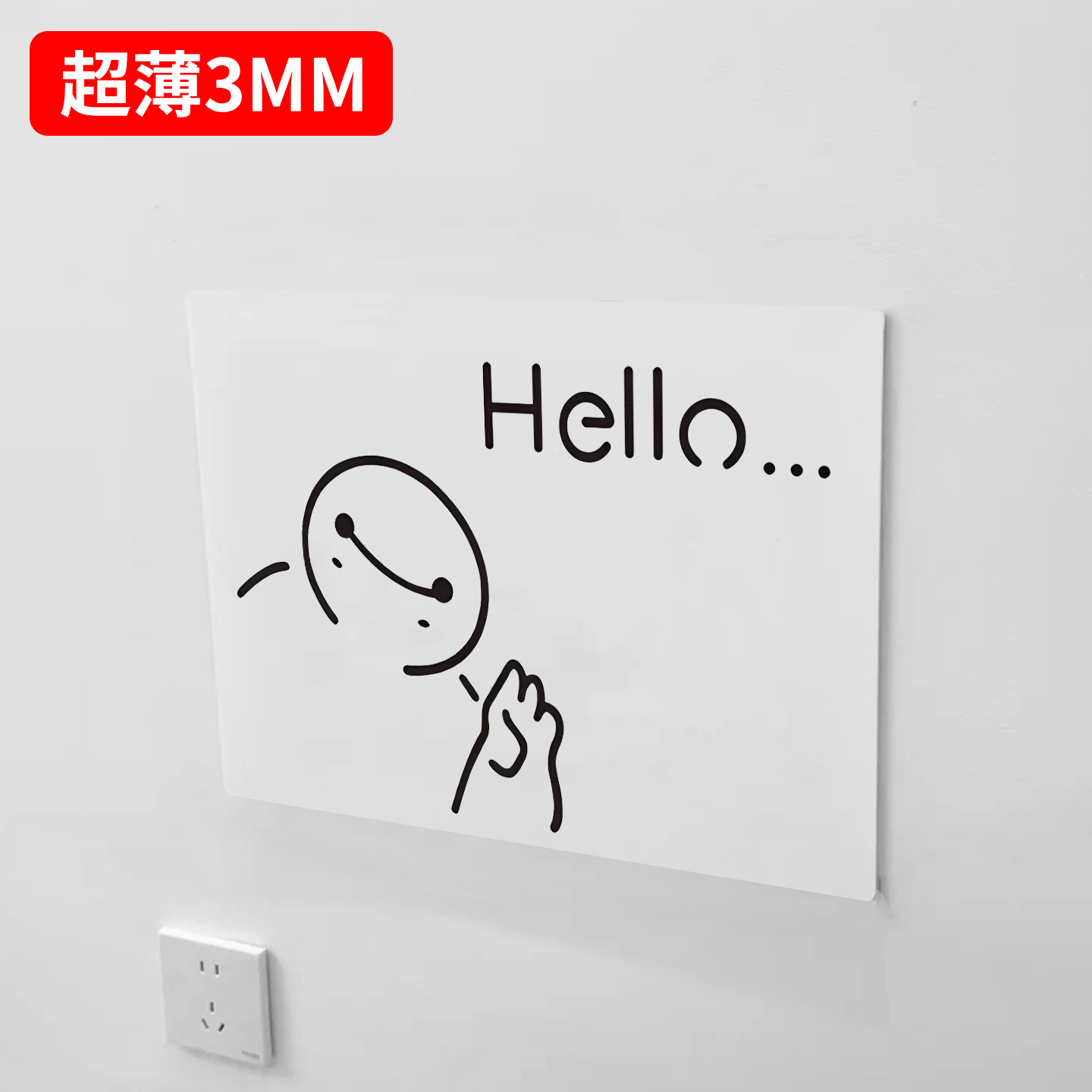 美观遮丑电表箱亚克力板墙洞无痕