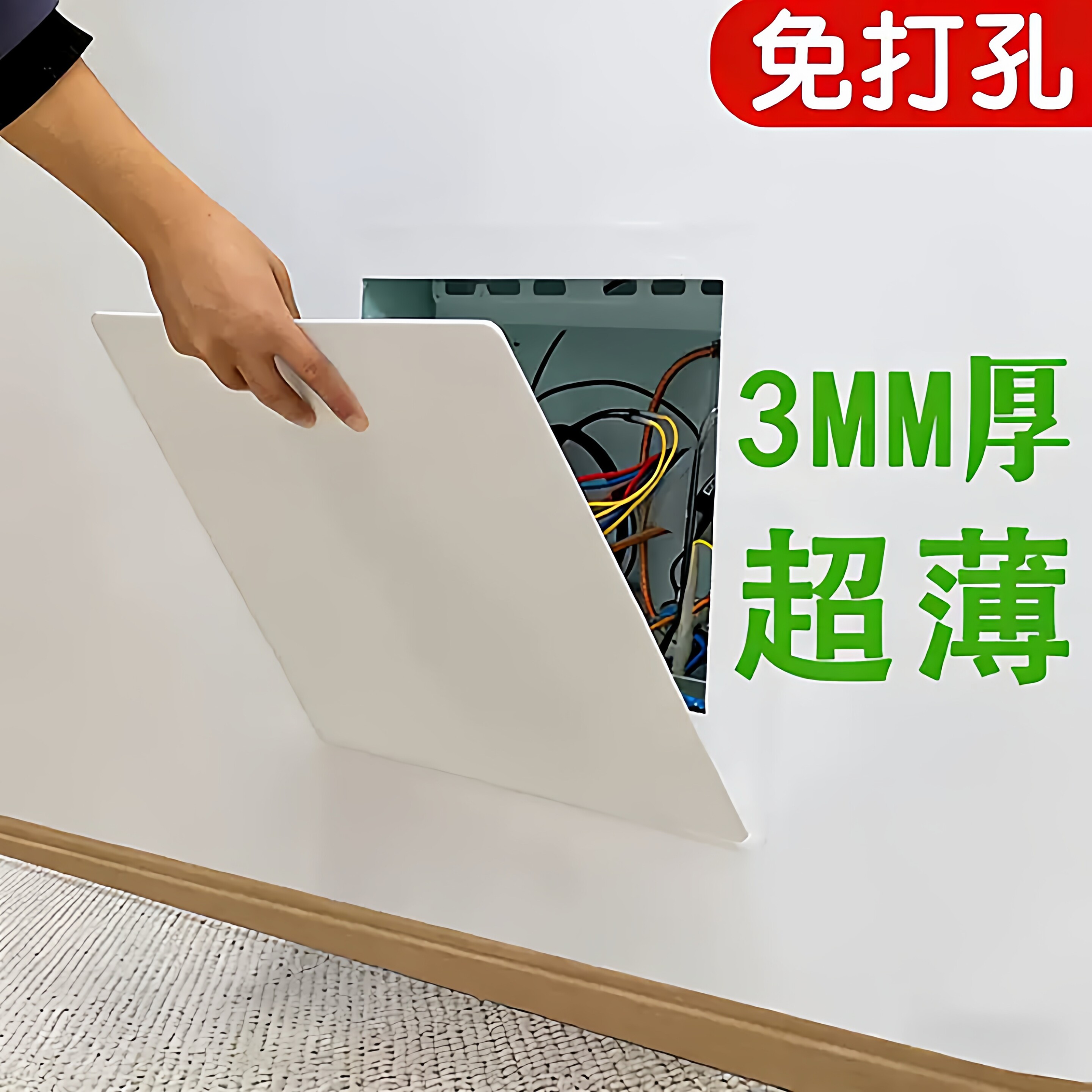 超薄弱电箱盖板电表箱盒遮挡装饰