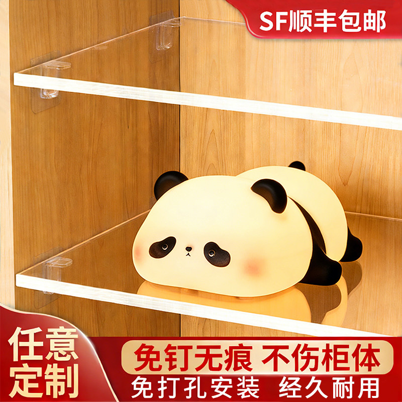 亚克力免打孔衣柜隔板置物架分层板鞋柜子分隔层板橱柜内收纳定制