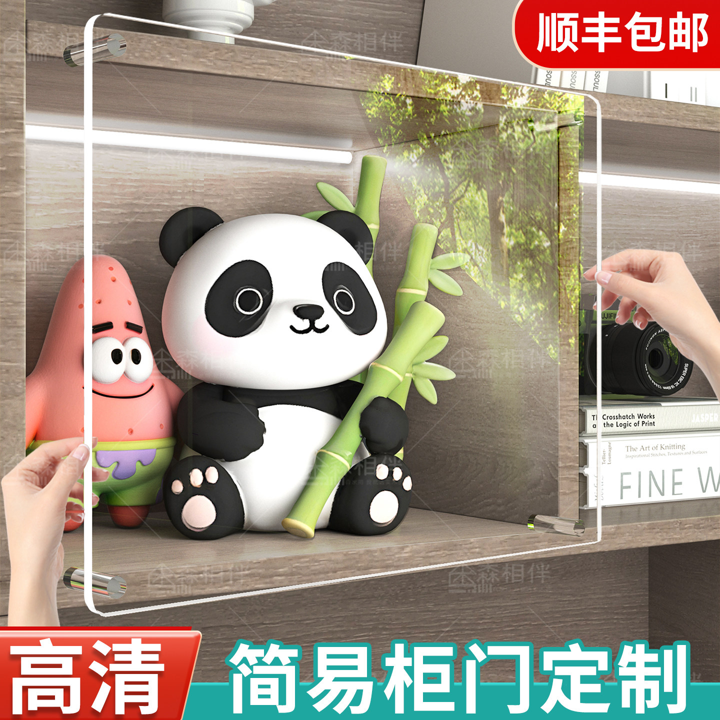 亚克力免打孔柜门定制书柜子门手办展示柜加装自装防尘玻璃遮挡板