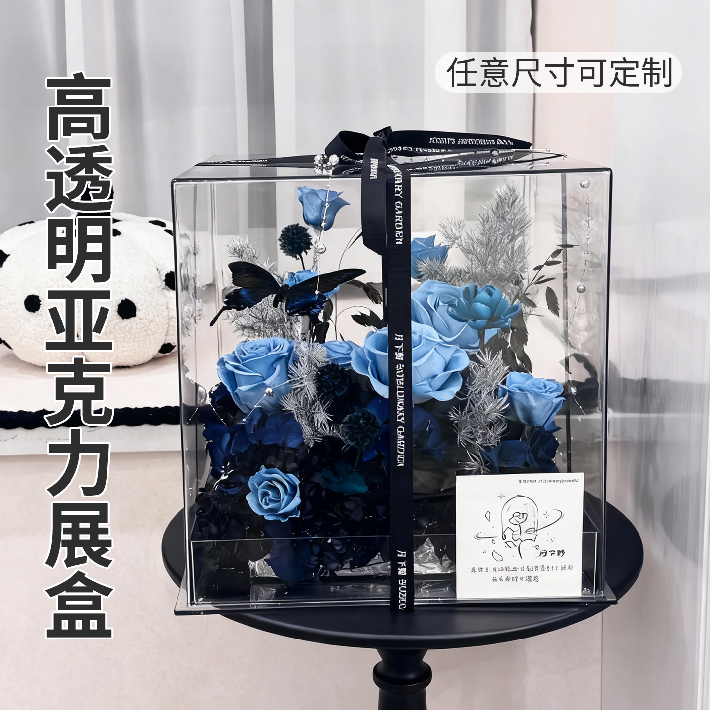 定制高透明亚克力展盒