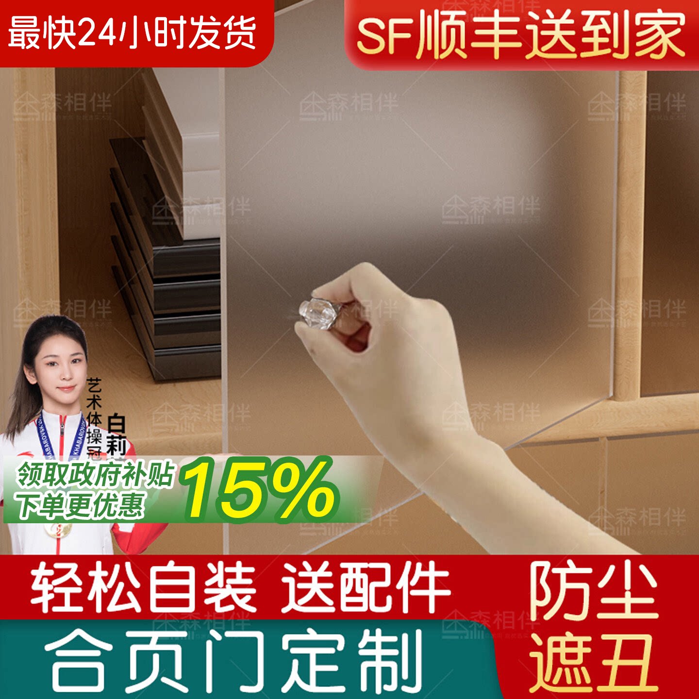 厨房橱柜门定制自装加装柜子门图片