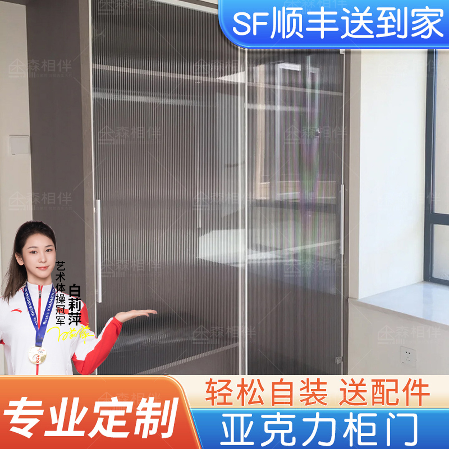 衣橱柜门亚克力免打孔防尘隔板图片