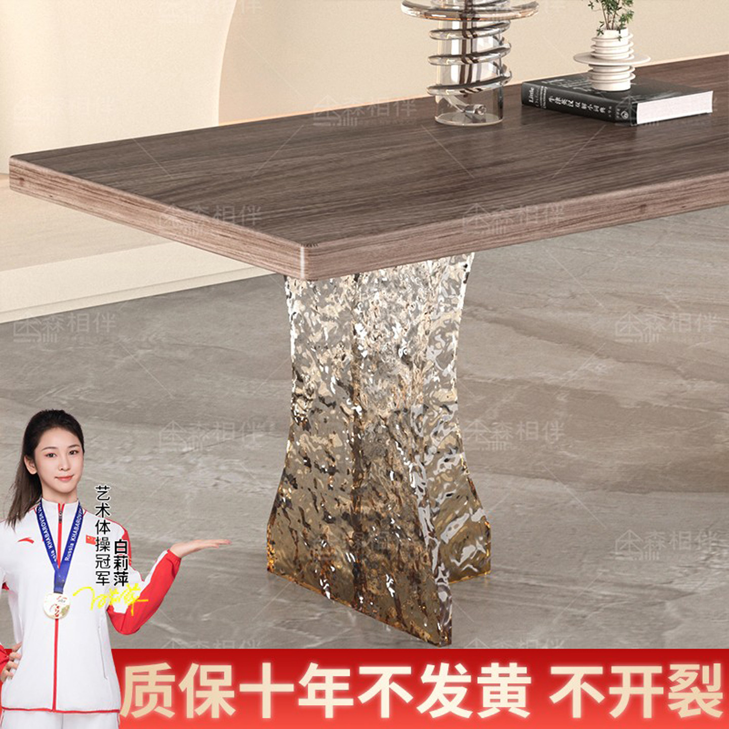 水波纹桌腿定制渐变石头纹亚克力高透明桌角岛台餐桌悬浮支架工厂,基础建材,亚克力型材,淘宝优惠券,粉丝福利购,淘宝优惠卷