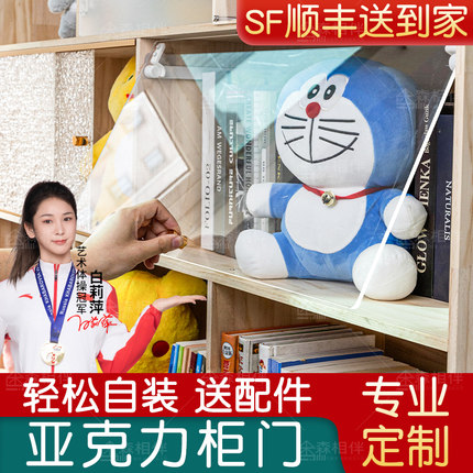 橱柜门定制自装亚克力厨房柜子门定做加装免打孔酒柜面板玻璃门板