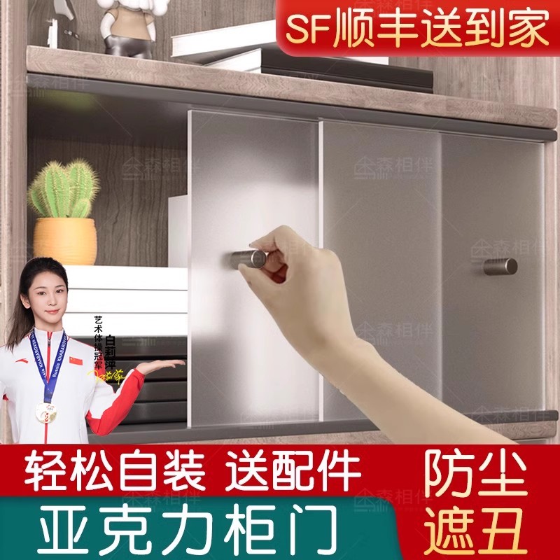 推拉柜门柜子加装玻璃门定制图片