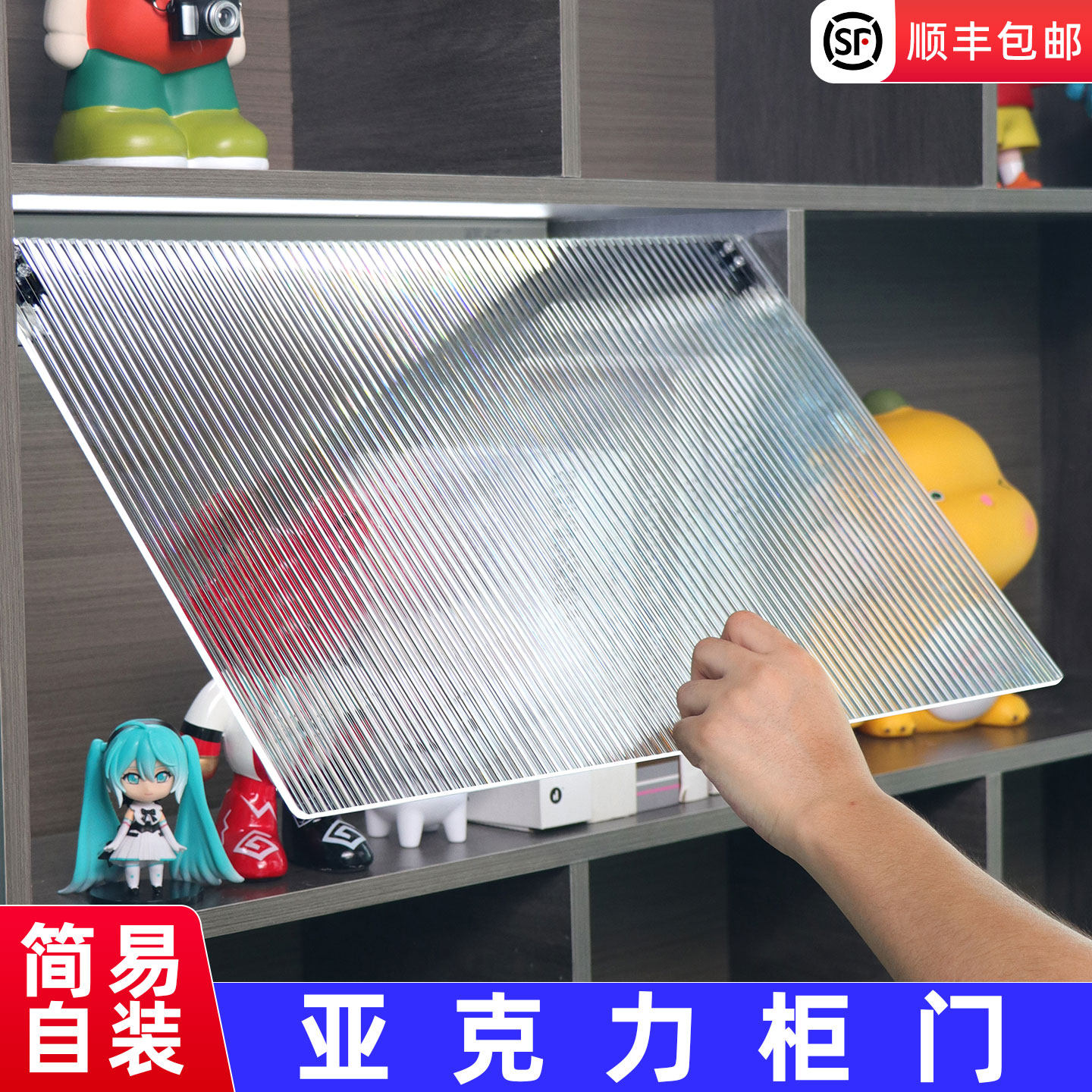 亚克力柜门自装定制柜子遮丑板上翻门免打孔透明挡板防尘玻璃门板图片