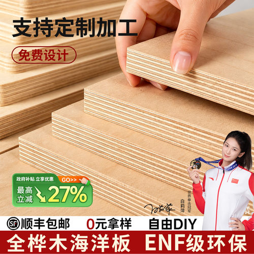海洋板定制桌子柜子免费设计