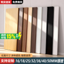 桌面板定制桌板实木木板隔板生态板面板板材免漆板层板置物板子