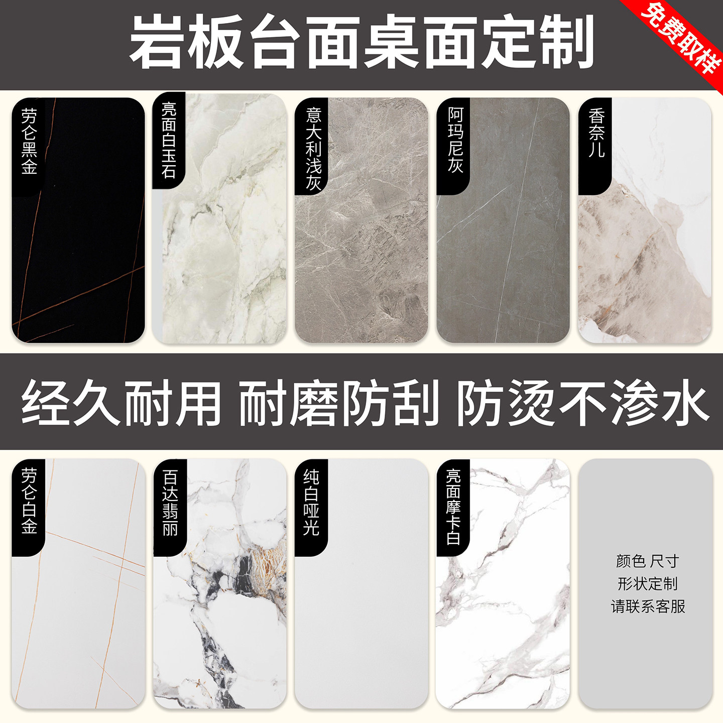 岩板板材台面桌面加工定制餐桌茶几电视柜板吧台面大理石瓷砖定做,家装主材,岩板,淘宝优惠券,粉丝福利购,淘宝优惠卷