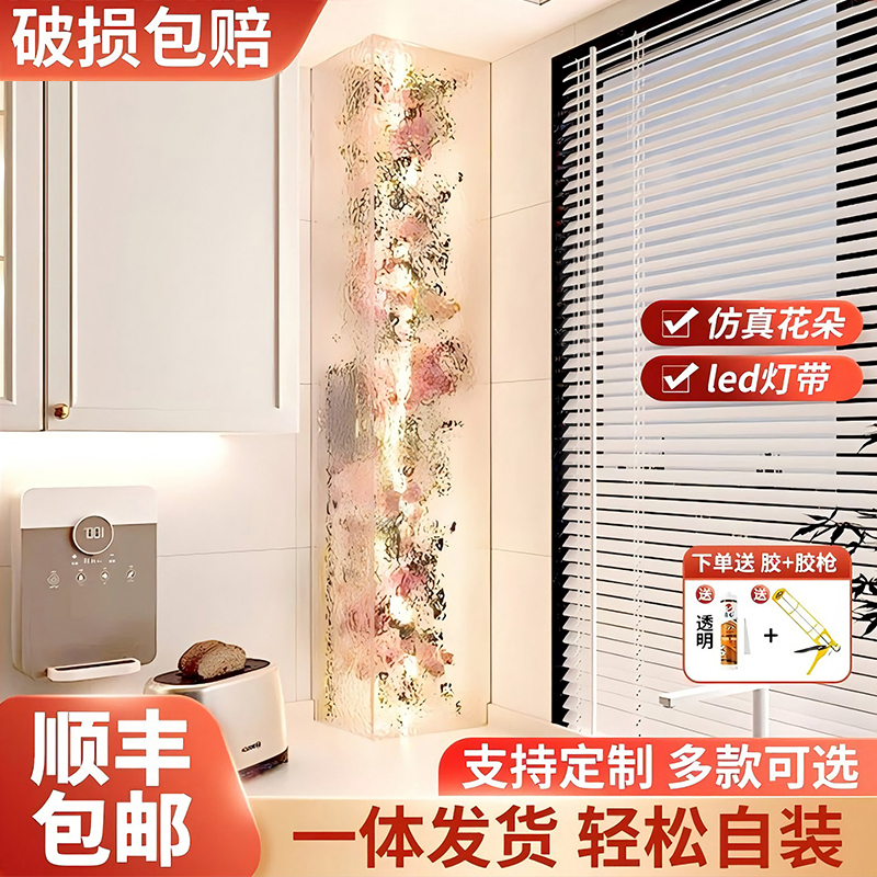 亚克力包管燃气管道遮挡装饰