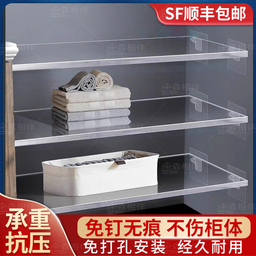 亚克力透明隔板免打孔衣鞋柜子