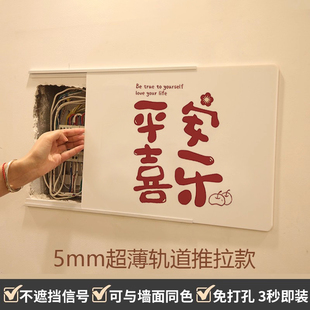 超薄电表箱遮挡装饰弱电箱盖板配电箱多媒体信号箱网线盒遮挡面板