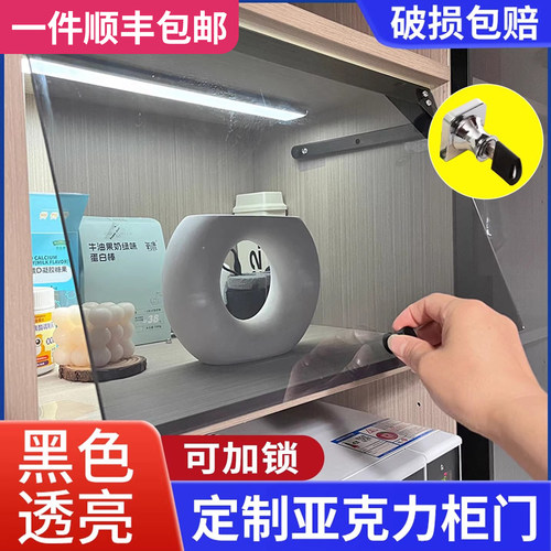亚克力橱柜门定制门板免打孔
