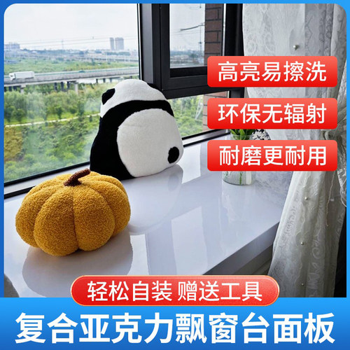 窗台板自粘仿人造大理石顺丰包邮