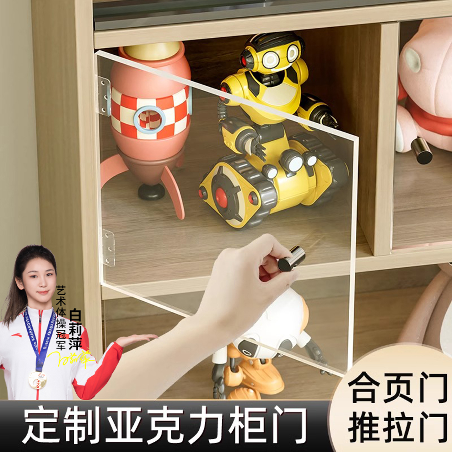 亚克力柜门定制自装书架柜子门板