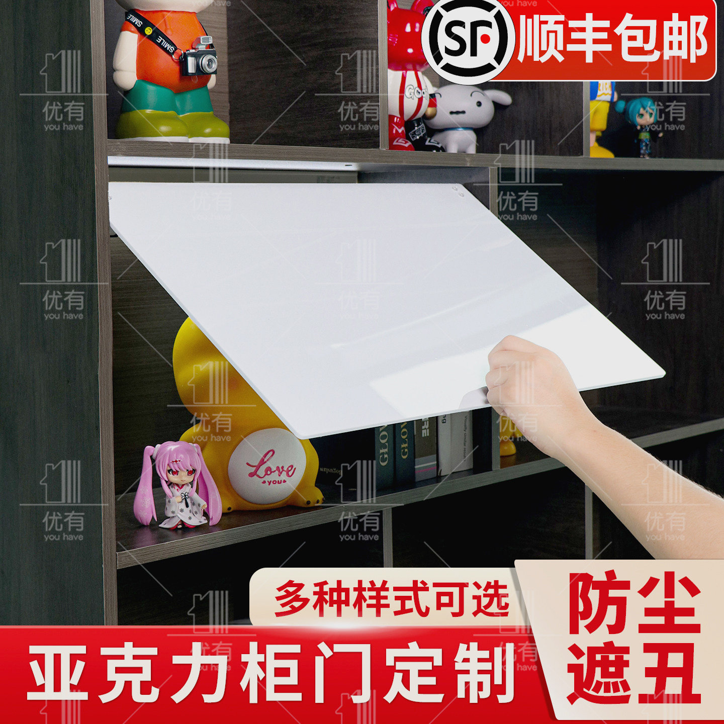 厨房橱柜门更换自装配件免打孔定制亚克力门板防尘玻璃门配件挡板,全屋定制,门板,淘宝优惠券,粉丝福利购,淘宝优惠卷