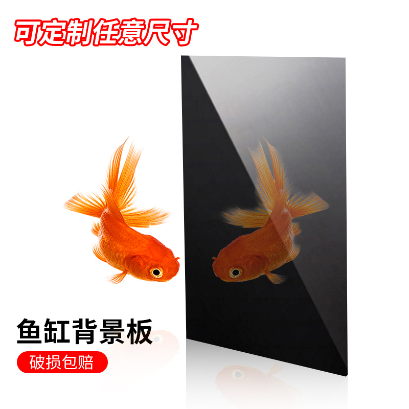 黑色亚克力板镜面磨砂有机玻璃