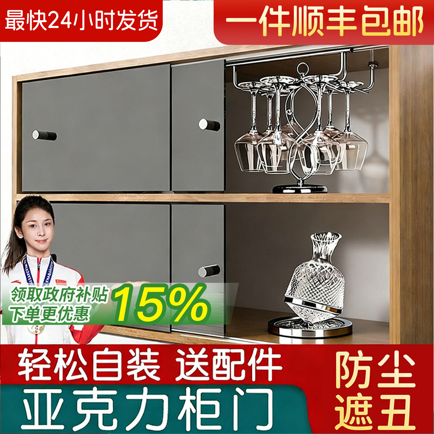 亚克力柜门定制防尘小柜子门加装自装简易黑色免打孔推拉玻璃门板