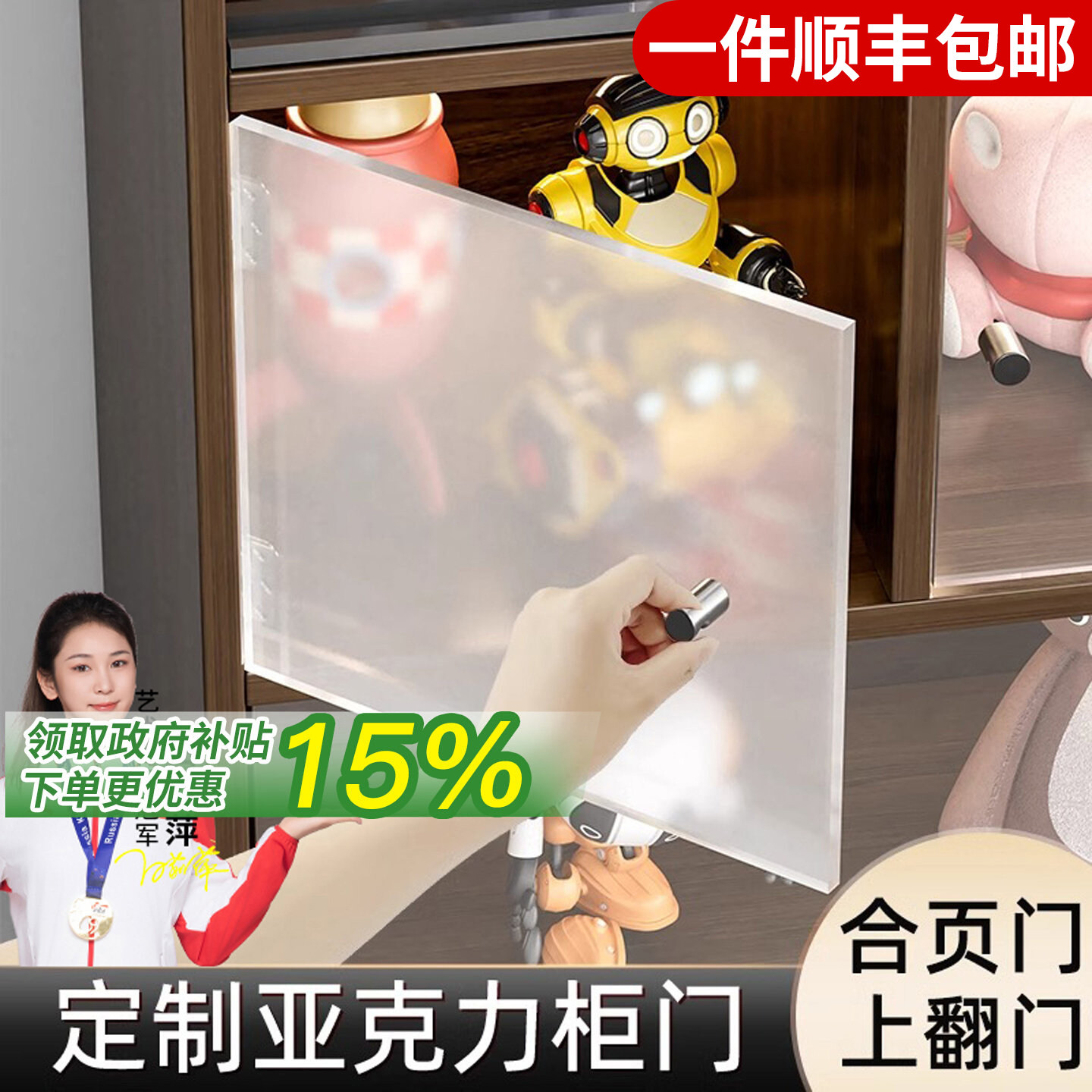 亚克力柜门定制自装简易加装图片