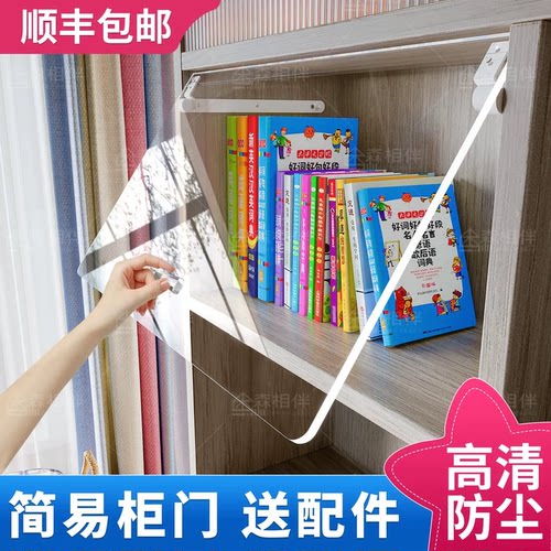 高透亚克力柜门定制书柜酒柜橱柜