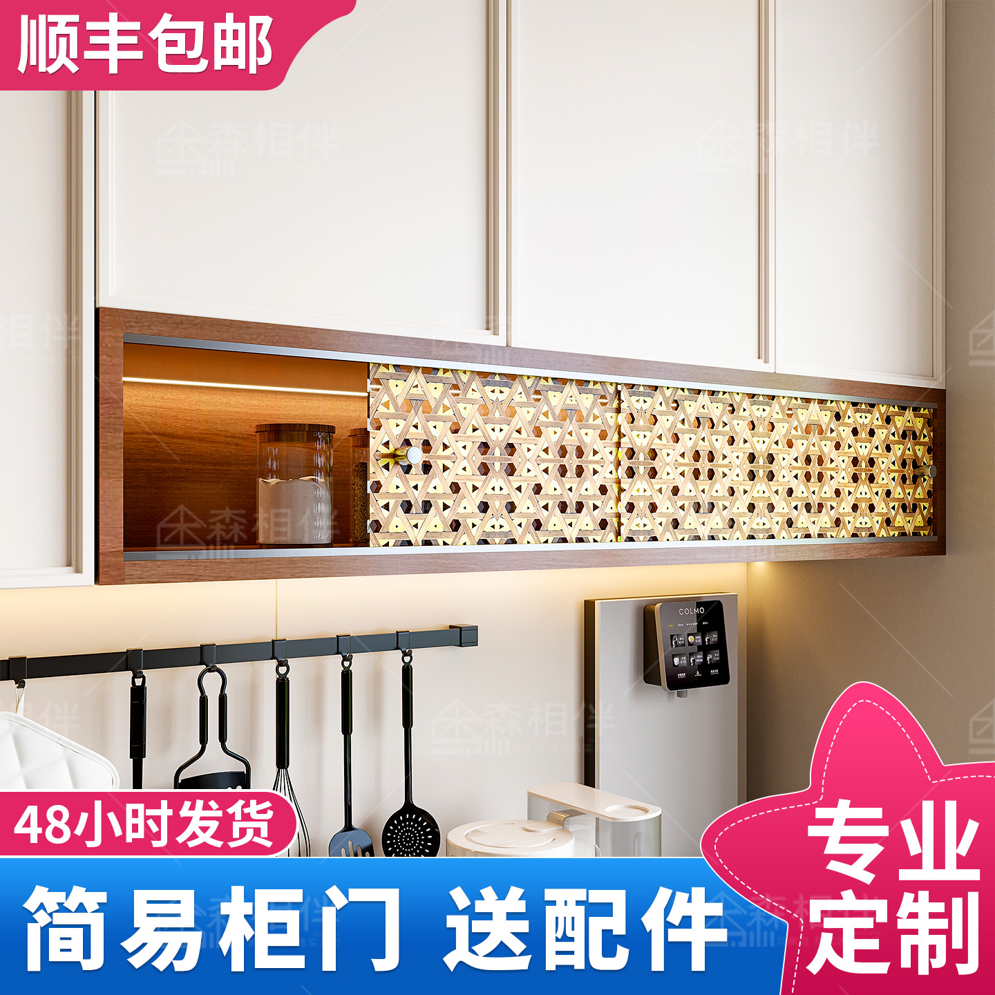 厨房橱柜门自装定制定做灶台玻璃门亚克力防尘门板免打孔推拉轨道