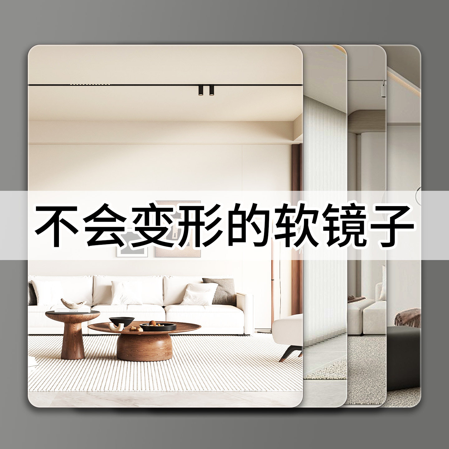 镜子卫生间专用贴墙自粘软镜子高清亚克力浴室柜镜子免打孔可定制