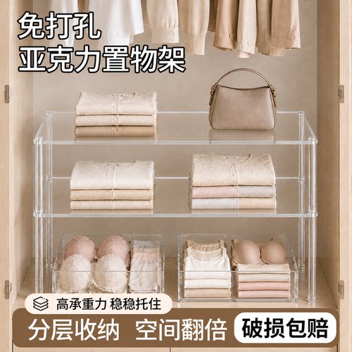 亚克力置物架桌面收纳增高展示架