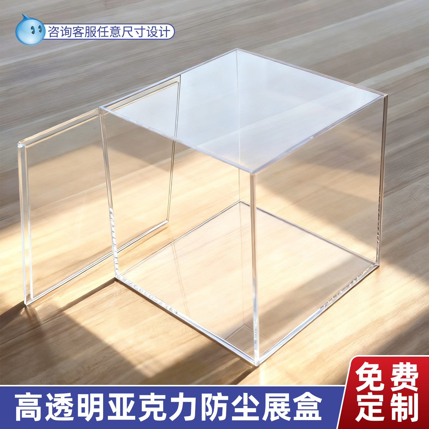 定制透明亚克力盒子收纳展示盒
