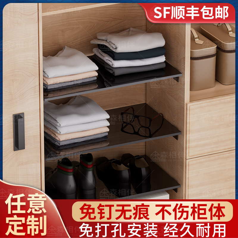 亚克力隔板免打孔衣鞋柜子分层板