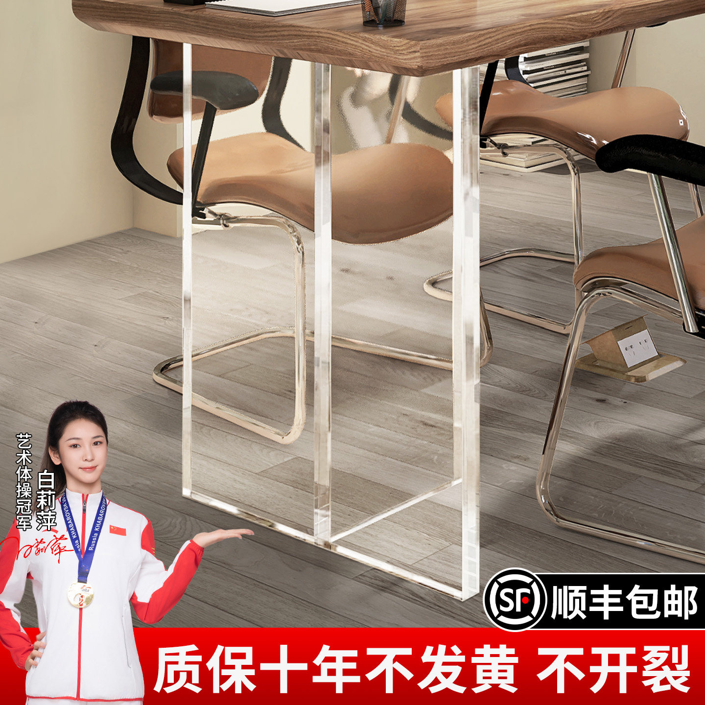 亚克力桌腿定制透明桌脚悬浮餐桌支架茶几岩板支撑腿茶色桌角定制,基础建材,亚克力型材,淘宝优惠券,粉丝福利购,淘宝优惠卷