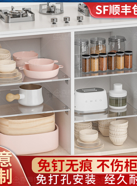 亚克力橱柜分层隔板定制卫生间置物架一字装饰挡板透明有机玻璃板