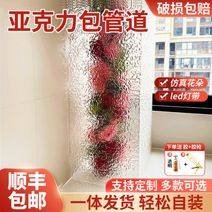 亚克力包管燃气管道遮挡装 饰板神器遮丑板挡板包下水管道煤气厨房