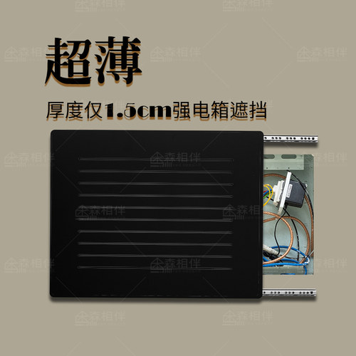超薄弱电箱遮挡装饰网络箱盖板