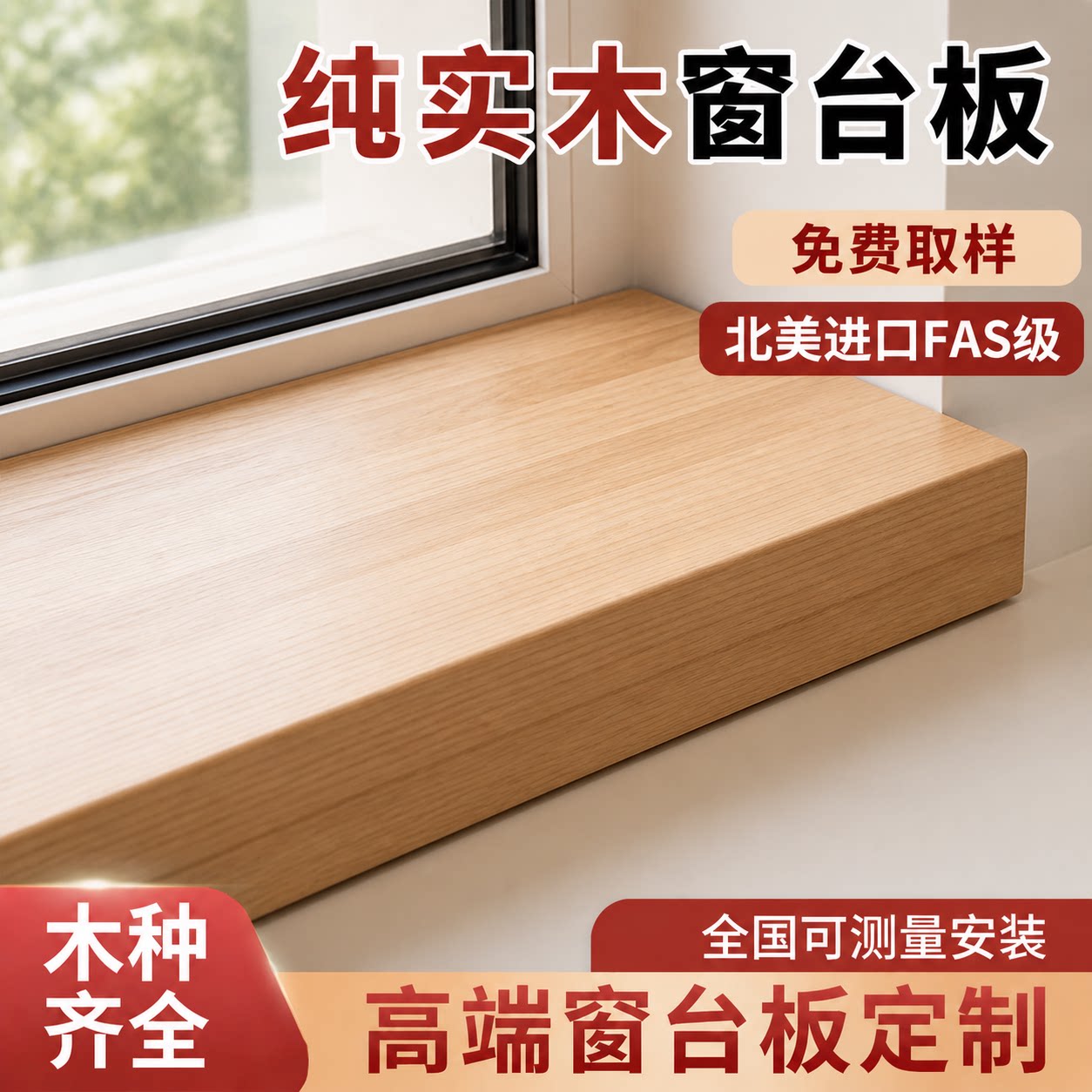 窗台板自粘仿人造大理石顺丰包邮图片