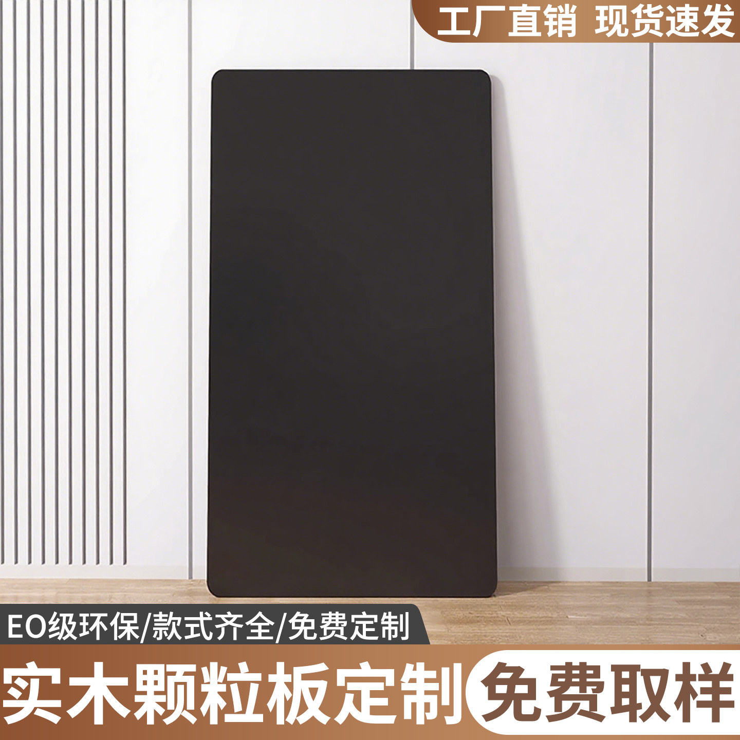 桌面板木板木料榉木橡木板飘窗窗台单独层板免漆板实木桌板定制,基础建材,原木板/实木板,淘宝优惠券,粉丝福利购,淘宝优惠卷