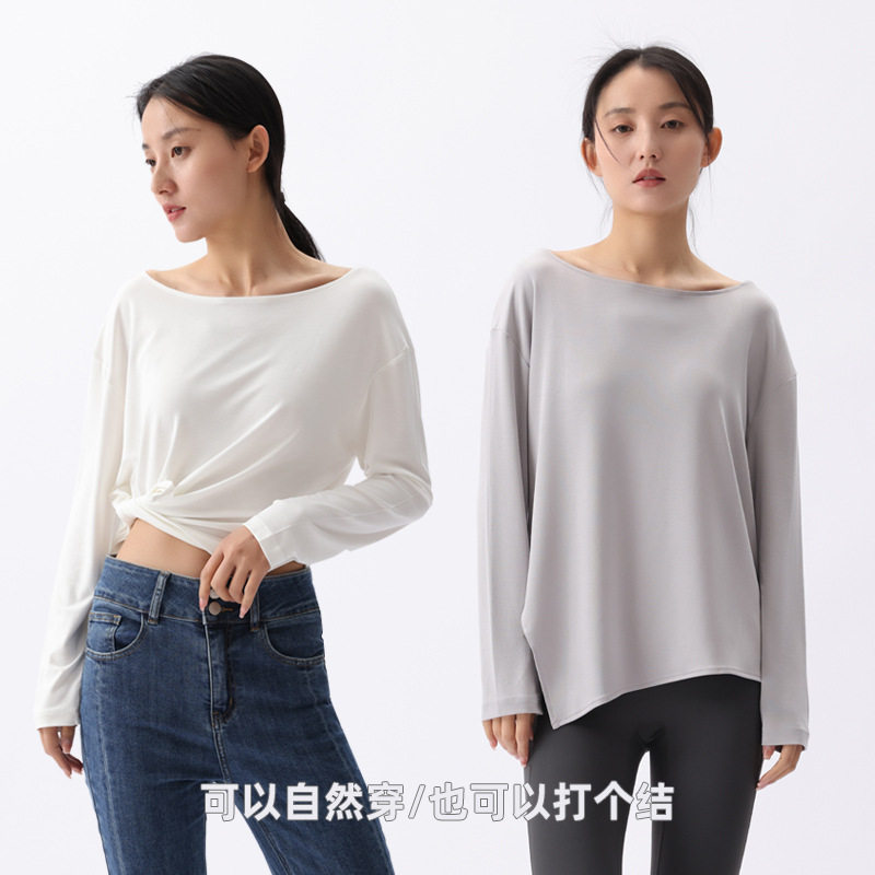 侧开叉打底衫女高级感一