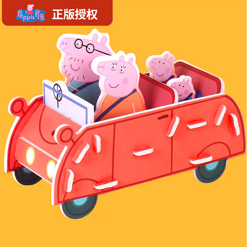 2-6岁儿童拼图积木早教玩具