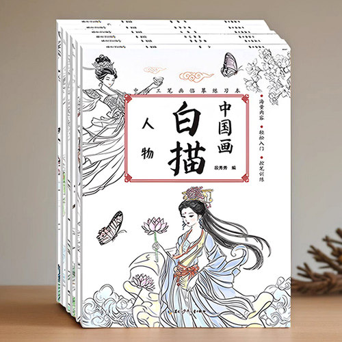 舔嘴猪中国画白描涂色本