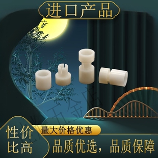 进口尼龙ABS塑料绝缘柱圆体间隔柱圆形隔离柱尼龙套管RLL/RMM系列