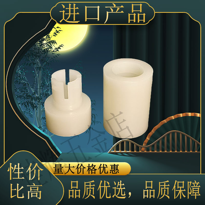 进口产品尼龙ABS塑料绝缘柱圆形隔离柱尼龙套高端管RLL/RMM热销柱,橡塑材料及制品,绝缘隔离柱,淘宝优惠券,粉丝福利购,淘宝优惠卷