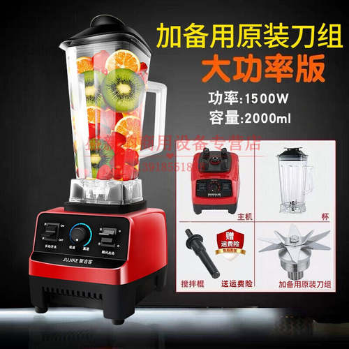 豆浆机家用破壁免过滤全自动多功B能免洗米糊料理机免滤无渣刨冰