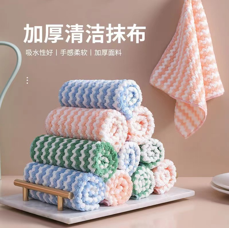 【圈圈精选】3条装厨房珊瑚绒洗碗布吸水百洁布阳离子抹布