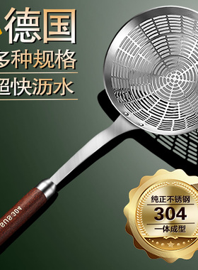 食品级304不锈钢漏勺捞面捞饺子油炸厨房笊篱过滤网潮汕火锅专用